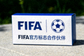 国际足球联合会FIFA官方标志合作伙伴